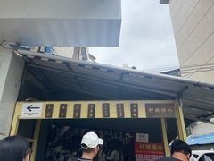 -钟姨糖水(惠城店)