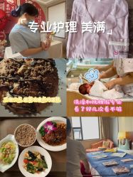 -东方幸福月子会所(301西侧店)