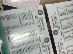 -义顺牛奶公司