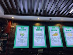 -周口正宗烧麦店