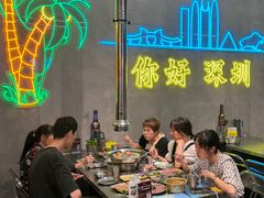 -灶边炉台·东北融合烤肉(南山店)