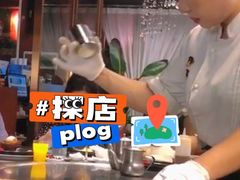 会跳舞的炒饭-火舞铁板烧(龙岗中心城店)