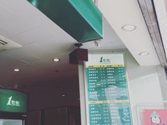 -1点点(东方宝泰店)