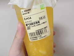 -奈雪的茶(湖滨银泰in77C区PRO店)