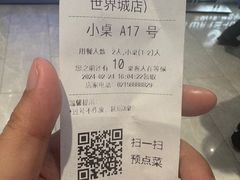 -3号仓库·创意中国菜(新世界城店)