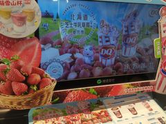 -DQ·蛋糕·冰淇淋(昌平国泰店)