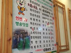 菜单-大派屋(桂林路店)