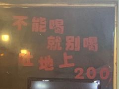 -虎虎龙虾大排档(双井店)