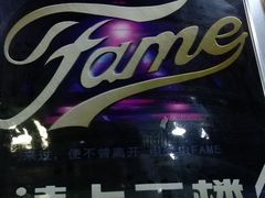 -宝岛甲壳虫KTV(蓝天路店)