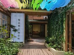 -宅里香.自然餐厅(湘大店)
