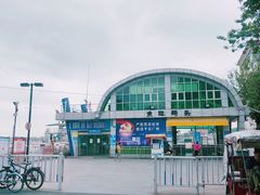 -鱼珠码头(轮渡站)