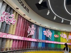 -m豆巧克力世界(上海世茂广场店)