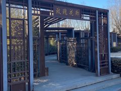 -坝河休闲公园