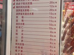 -小叶佳栗子(昌平店)