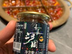 -长嘉·河图火锅(长嘉汇江景旗舰店)