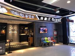 -肥肥虾庄·金牌油焖大虾(杨园滨江时代walk店)
