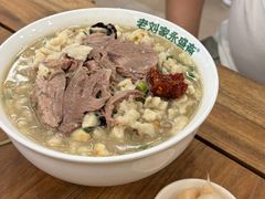 -老刘家永盛斋·传统泡馍(东关南街店)
