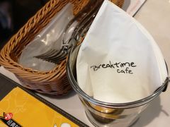 餐具-打趸BTC·Breaktime cafe(北京路店)