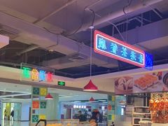 -昌勝香港深井烧鹅(新年华店)