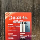 快冲，在今日牛事消费就能赢苹果手机！