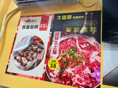 -牛信亭韩国料理·炭火烤肉(紫藤路店)