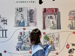 -太平老街-前行美术馆