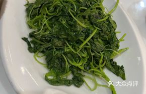 Stir-fried Seasonal Greens