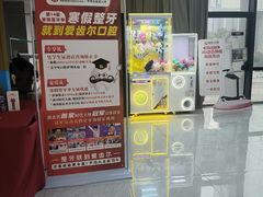 -爱齿尔口腔医院(中南院)