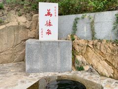 -广东温泉宾馆