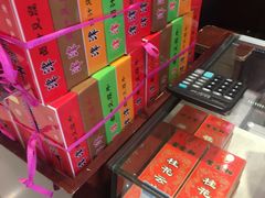 -叶受和(观前街店)