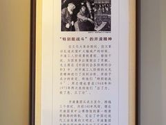 -唐山宴百姓府邸院落中餐