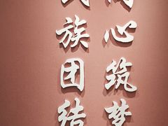 -南越王博物院(王宫展区)