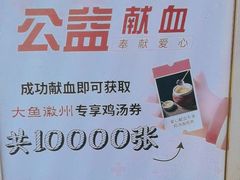 -大鱼徽州·寻味徽菜(万象汇店)