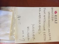 锦江南京饭店-江苏锦江南京饭店