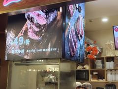 -西小排(来福士广场店)