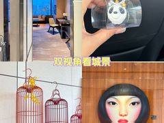 -成都尼依格罗酒店