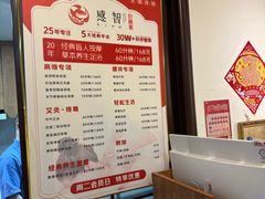 -感智盲人按摩·艾灸·肩颈SPA(岗厦店)