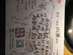 -海银海记潮汕牛肉火锅(新港中路海珠店)