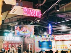 -Meet Sun韩式大排档(五一广场7MALL店)