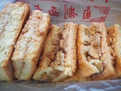-中关村茶点
