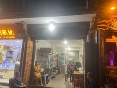 门面-再回首鸡肉米线(人民路一店)