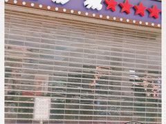 -UME影城(南通中南CBD店)