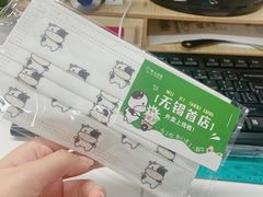 -迷客夏Milksha(无锡苏宁店)