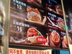 -刘小武·锅魁(总店)