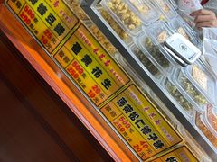 -采芝斋评弹茶馆(观前街店)