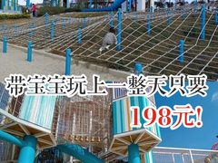 -季高兔窝窝亲子园(上海薰衣草公园店)