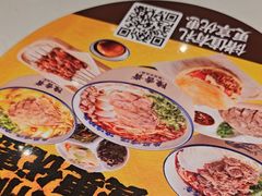 -陳香貴·兰州牛肉面(上海长风大悦城店)