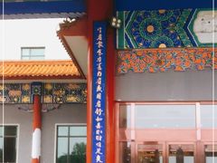 -北京九华山庄会展酒店