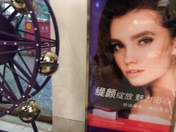-欧扬医疗美容