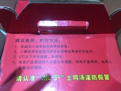 -旅宁大酒店